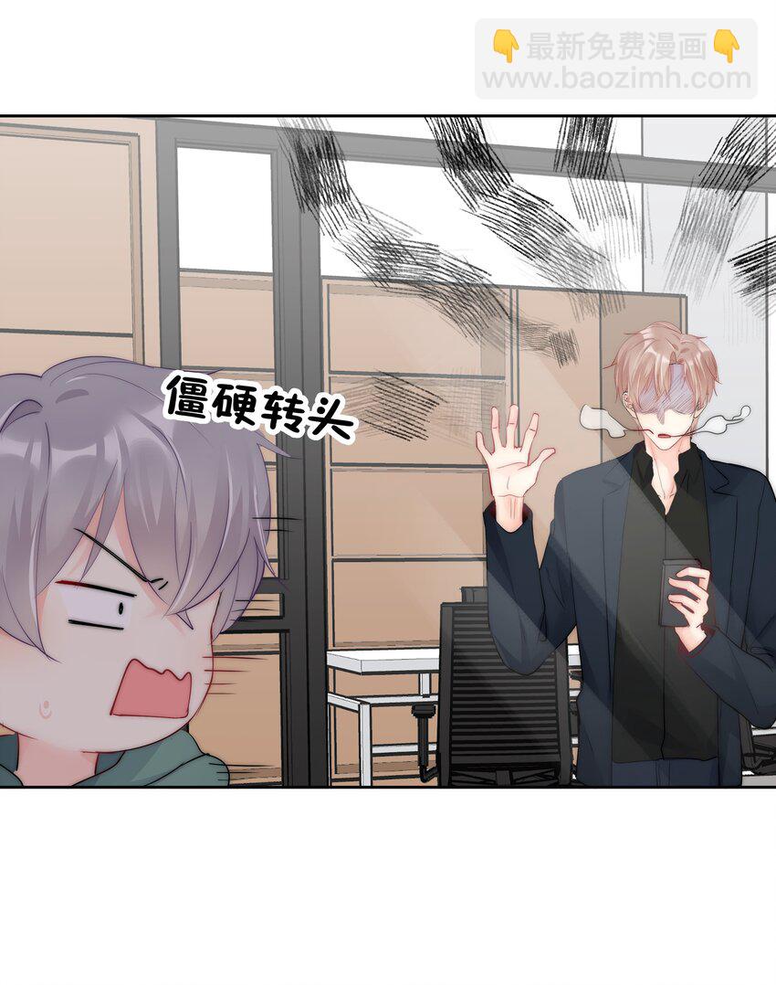 番外2 约会篇37