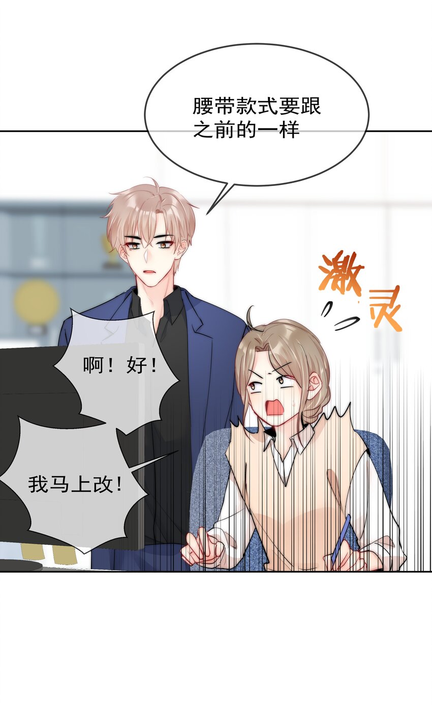 番外2 约会篇4