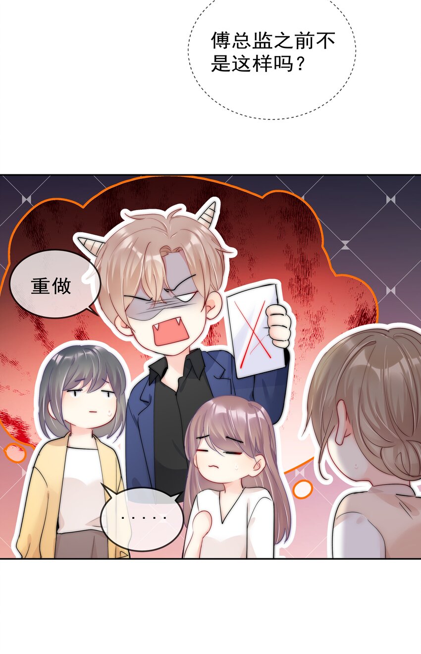 番外2 约会篇9