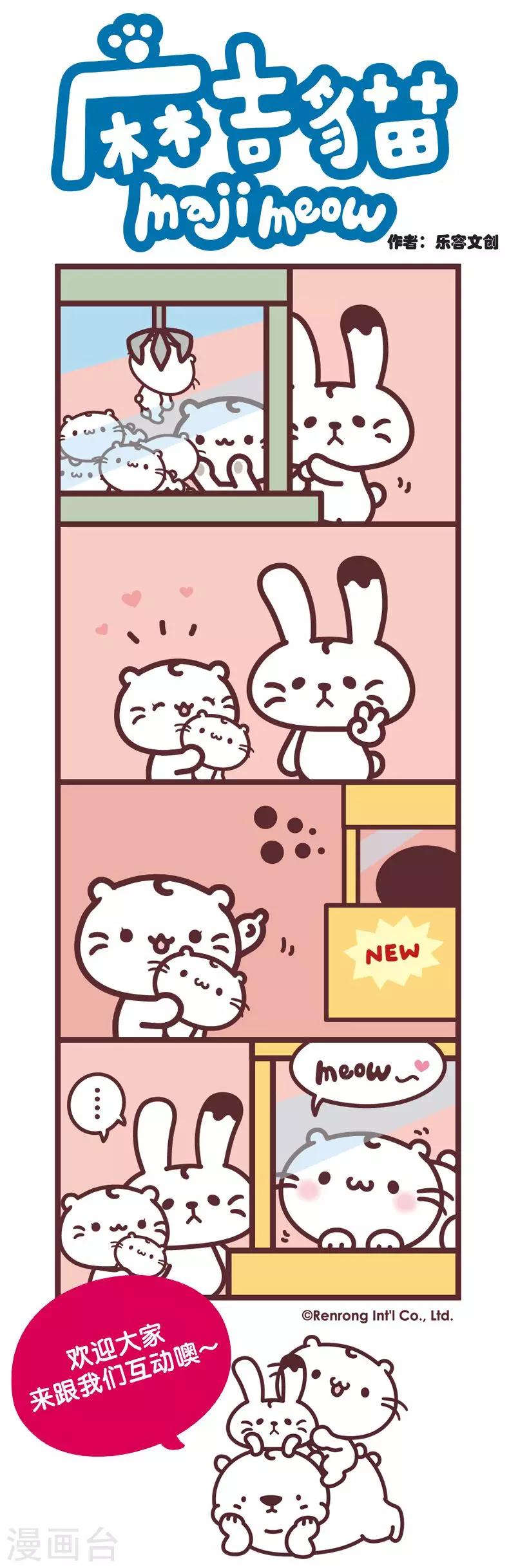 第34话 来抓我呀0