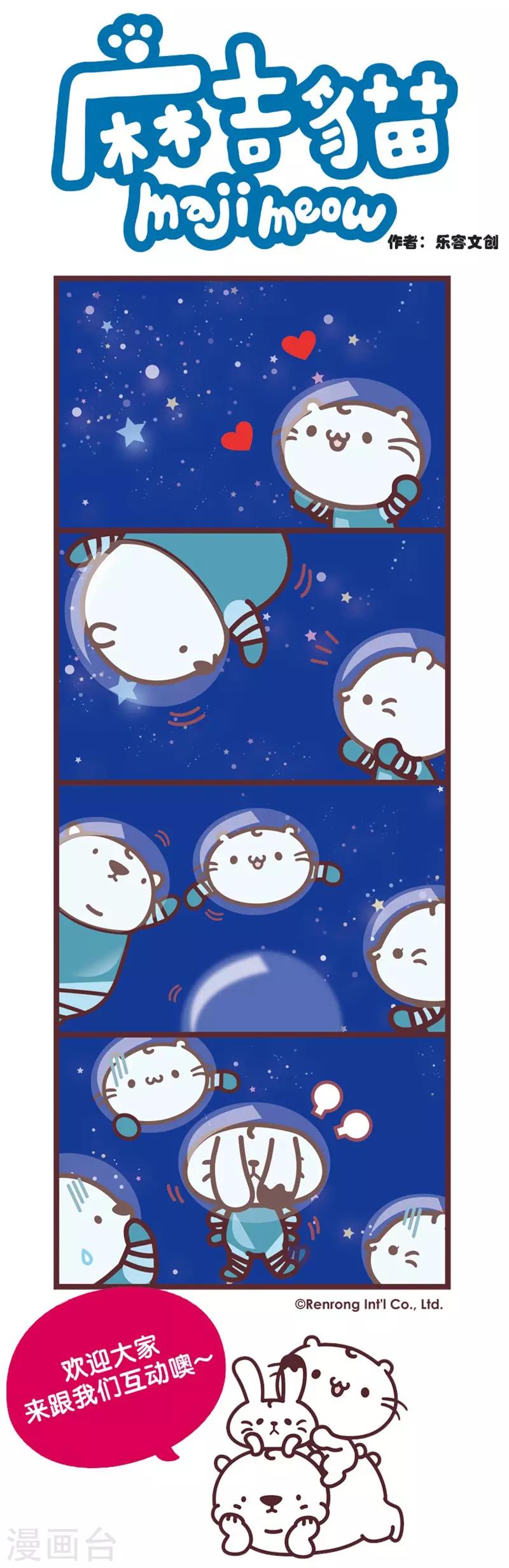 第98话 空怎么这么黑0