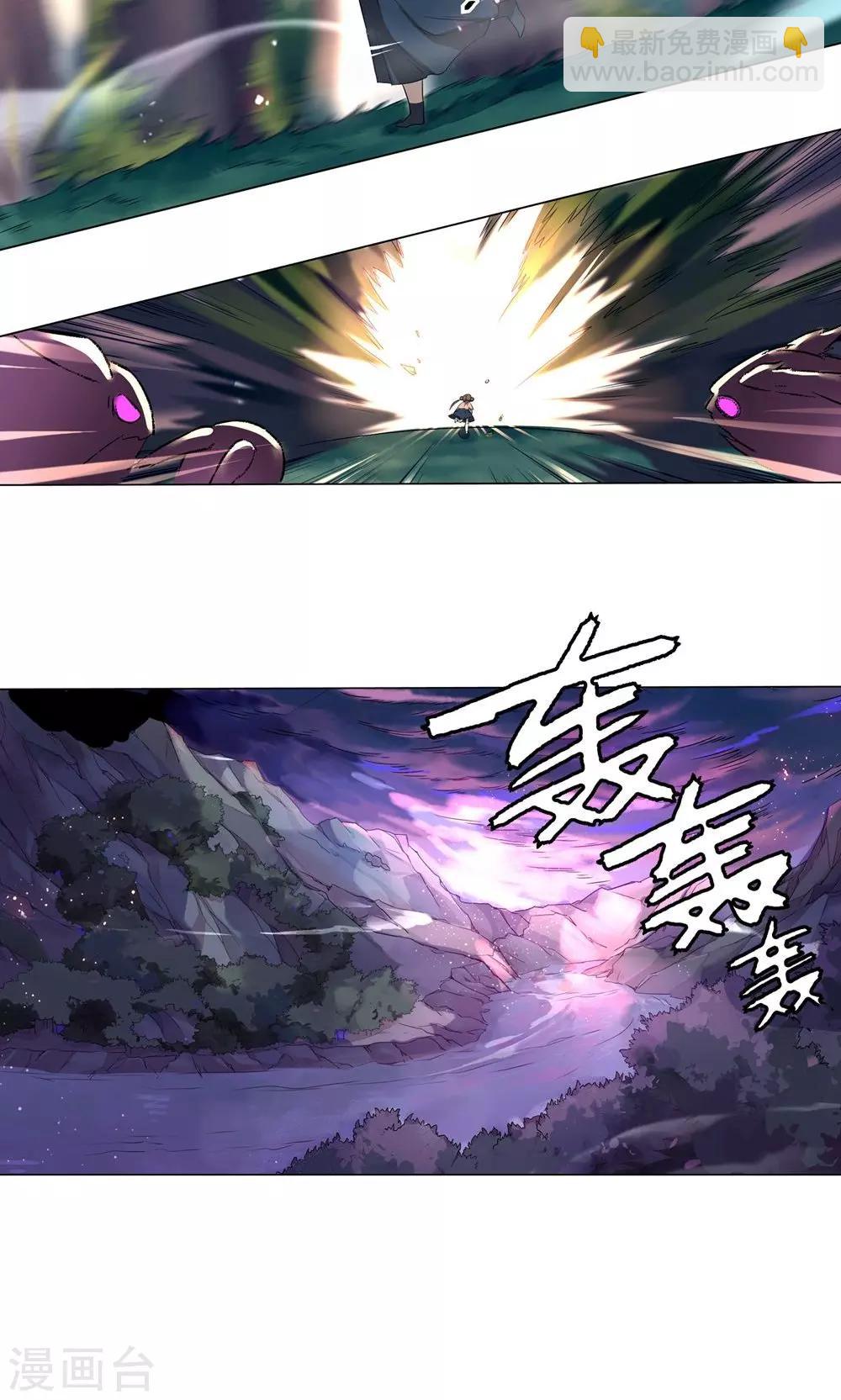 第15话 你究竟要去见谁？9