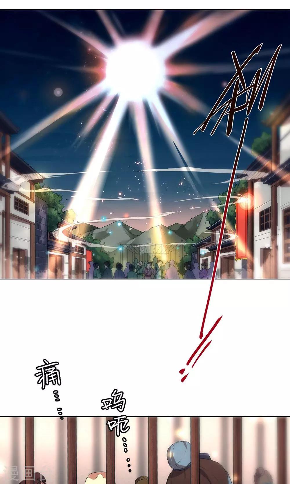 第21话 神道之人“玄壶翁”18