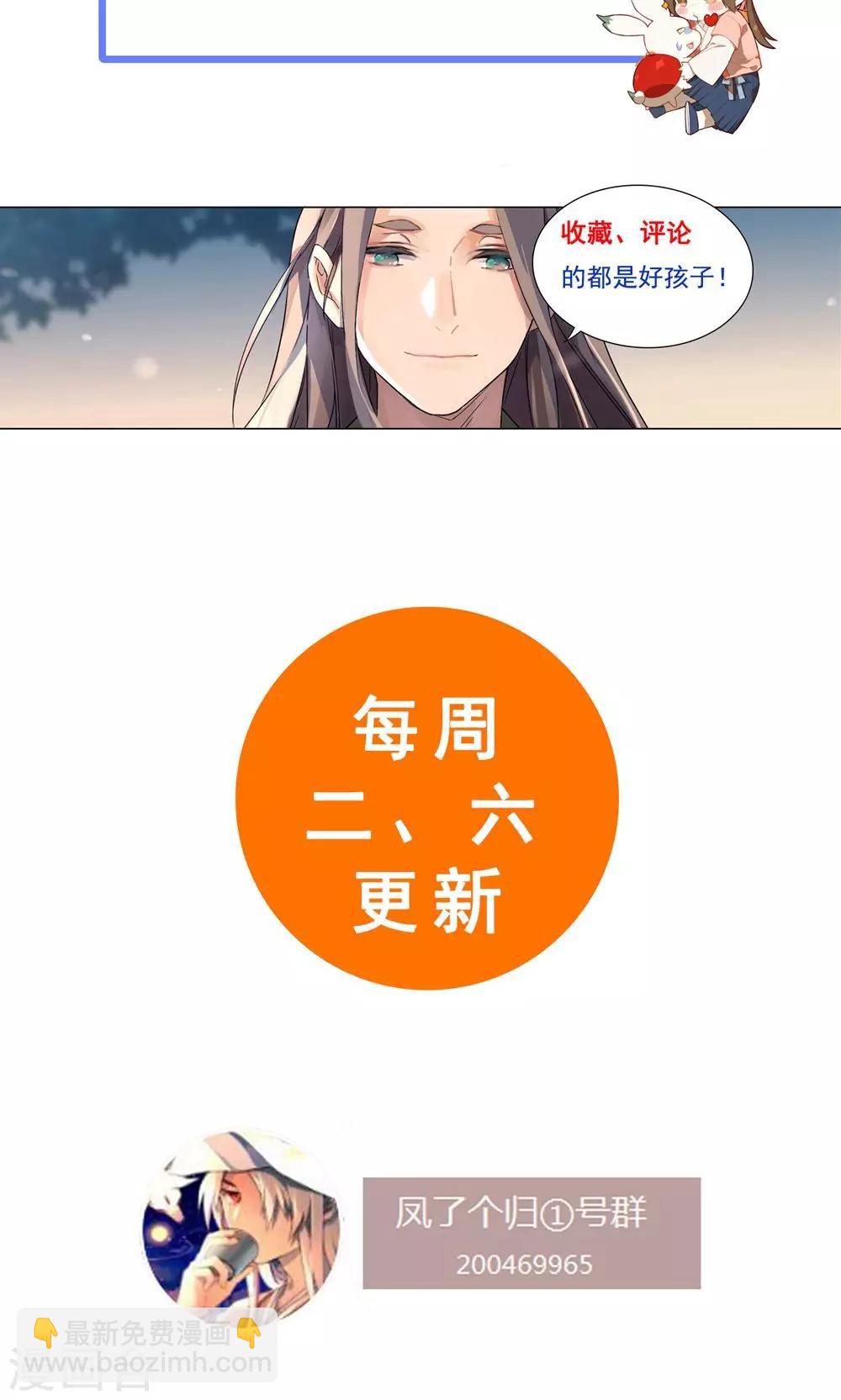 第21话 神道之人“玄壶翁”34