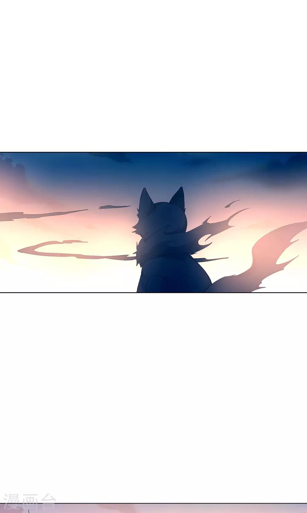 第32话 我要救他10