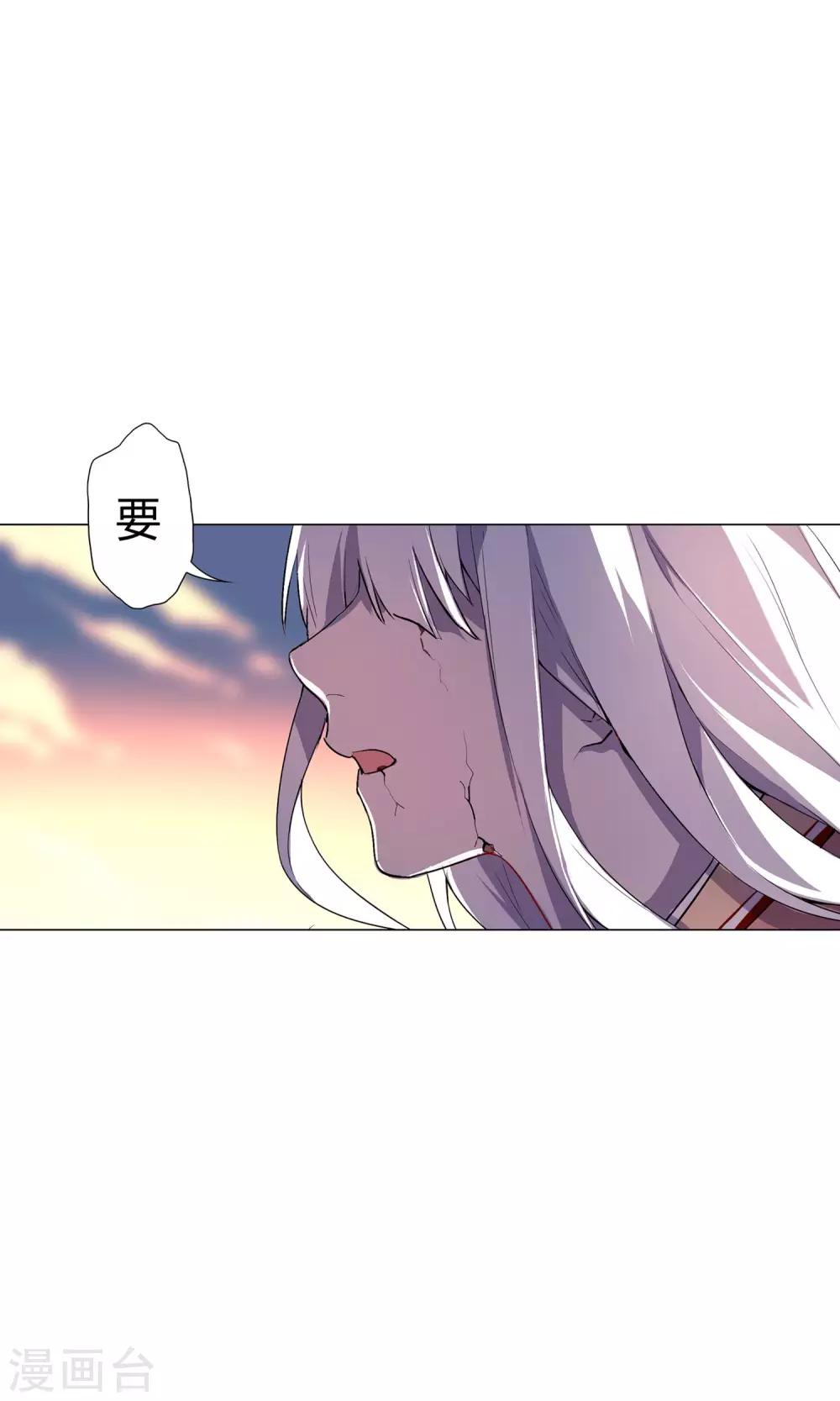 第32话 我要救他5