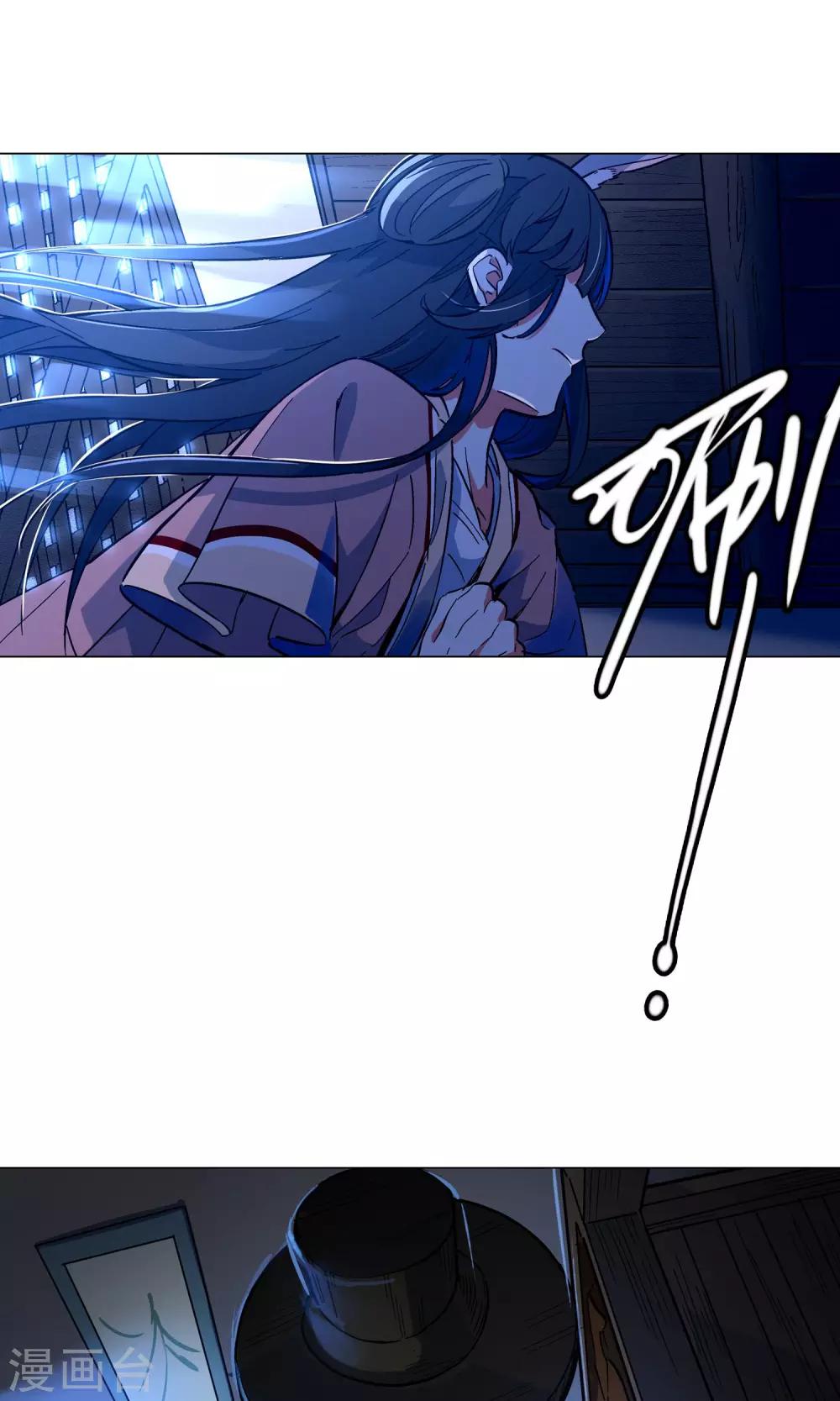 第46话 娘子真的是妖怪3