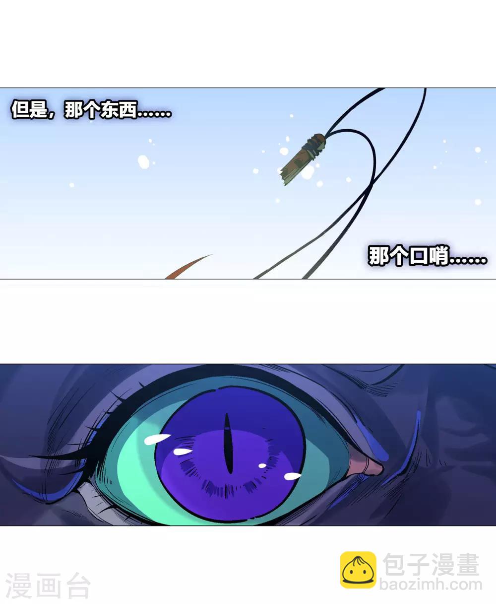 第60话 再也无法知道了5