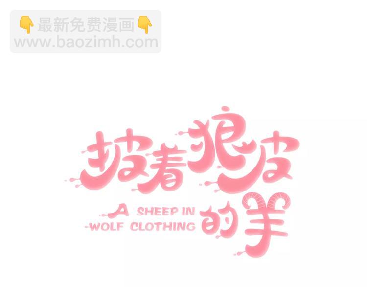 第2话 袭击大王？10