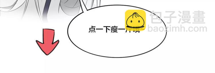 第2话 袭击大王？108