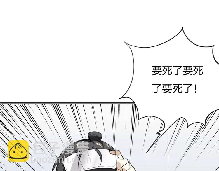 第2话 袭击大王？12