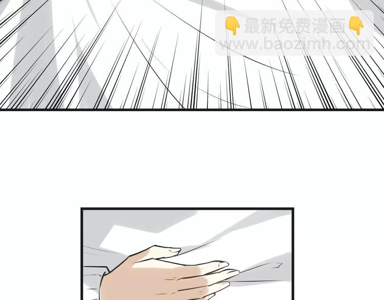 第2话 袭击大王？14