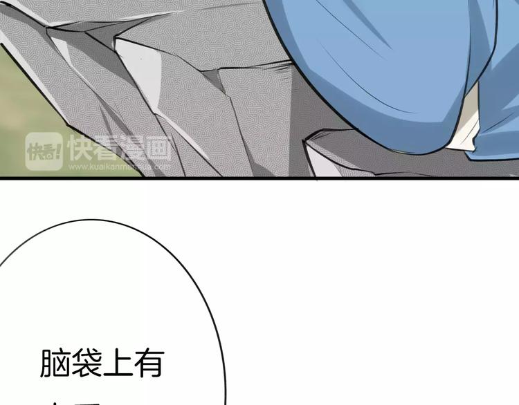 第2话 袭击大王？3