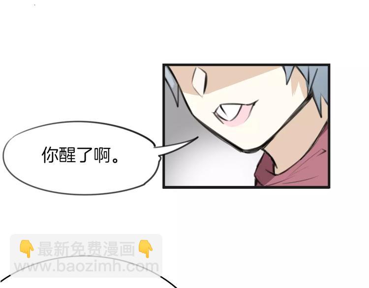 第2话 袭击大王？36