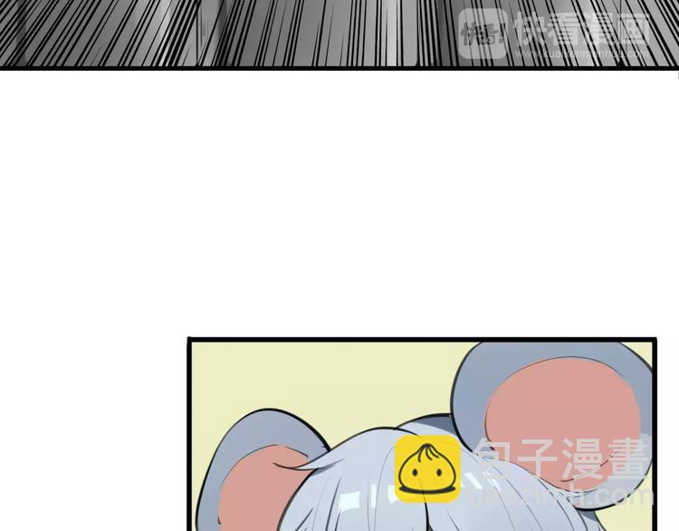 第2话 袭击大王？41