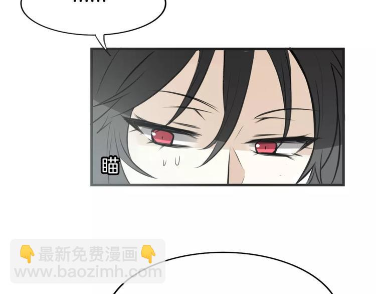 第2话 袭击大王？45