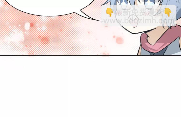第2话 袭击大王？55