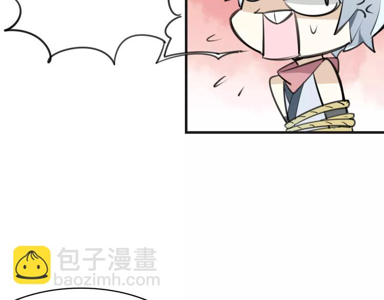 第2话 袭击大王？62