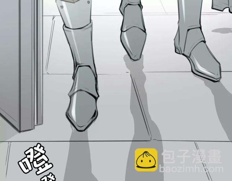 第2话 袭击大王？65