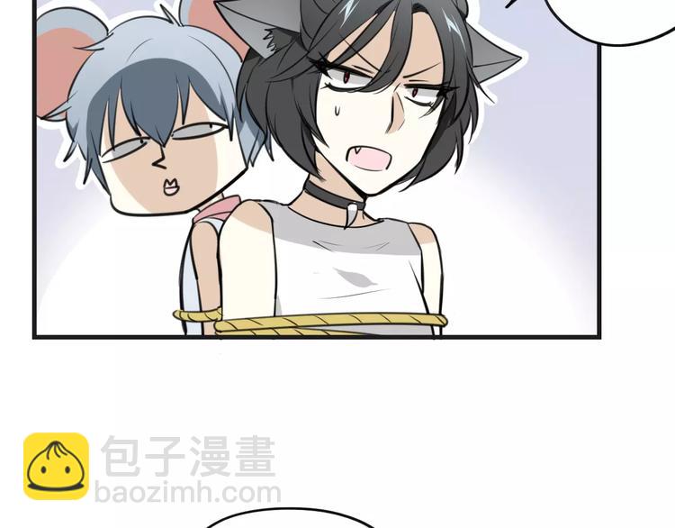 第2话 袭击大王？69