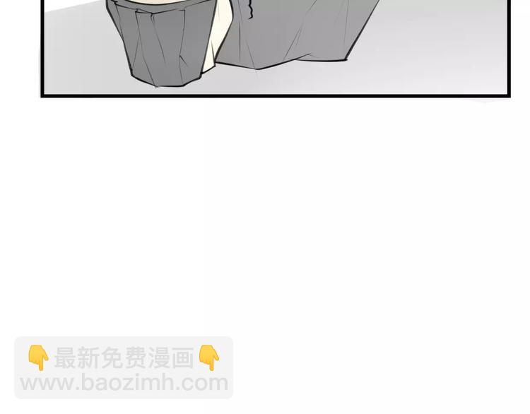 第2话 袭击大王？8