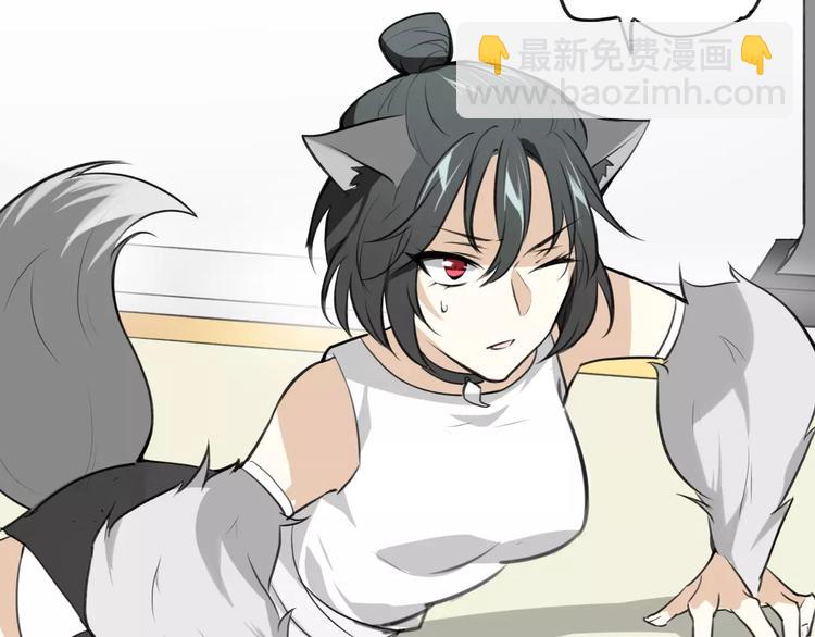 第2话 袭击大王？81