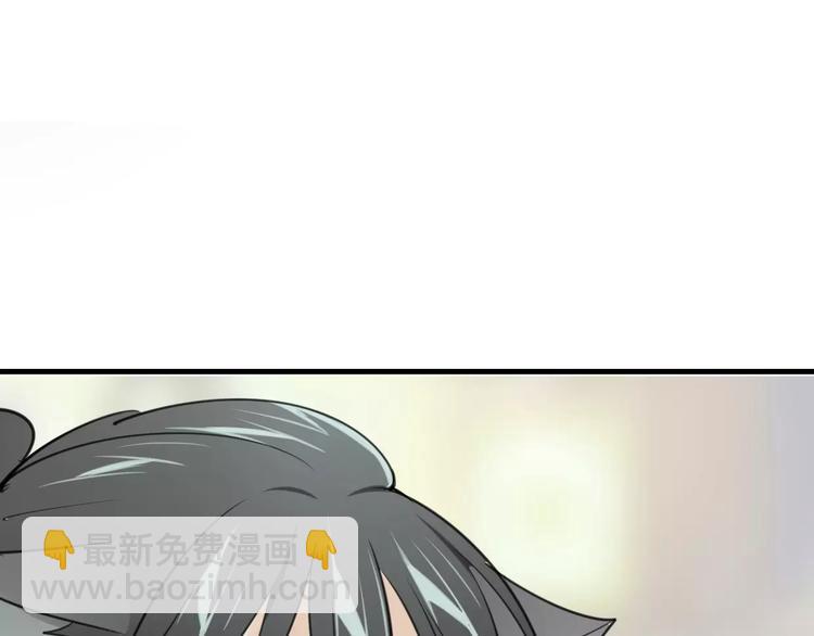 第2话 袭击大王？88