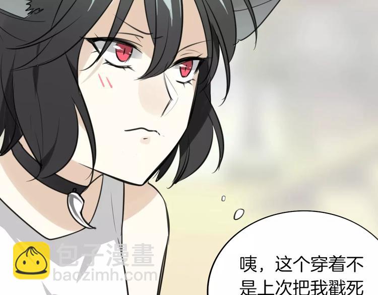 第2话 袭击大王？89