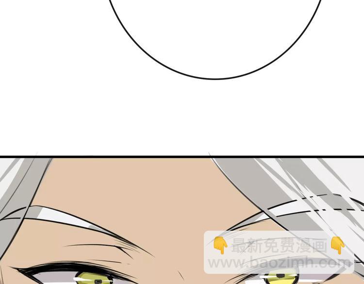 第2话 袭击大王？95