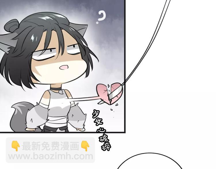 第2话 袭击大王？97