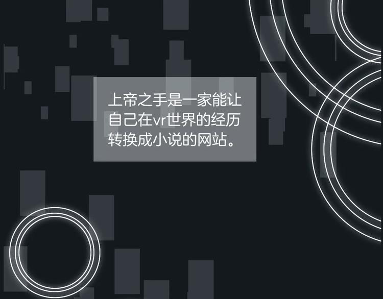 第4话 三块钱体验度0