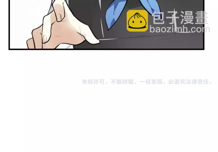 第4话 三块钱体验度102