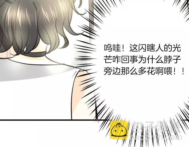 第4话 三块钱体验度21