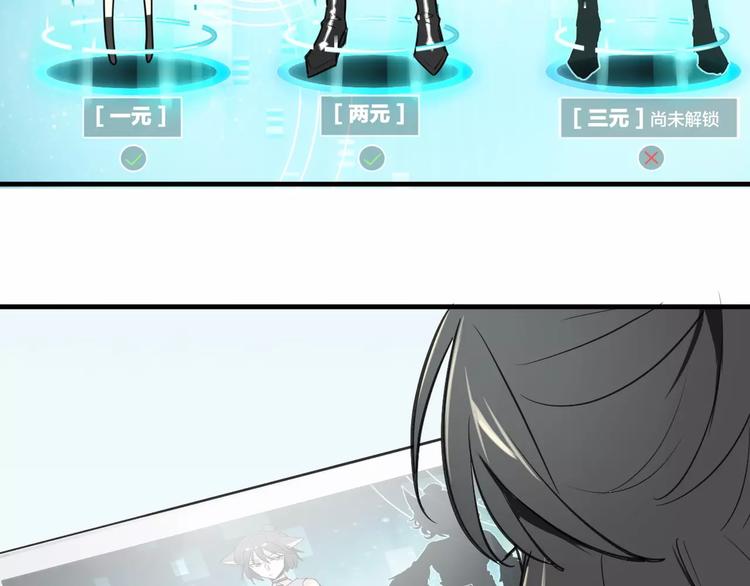 第4话 三块钱体验度3