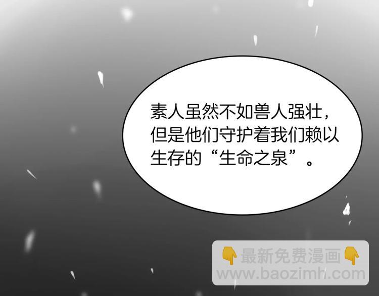 第4话 三块钱体验度32