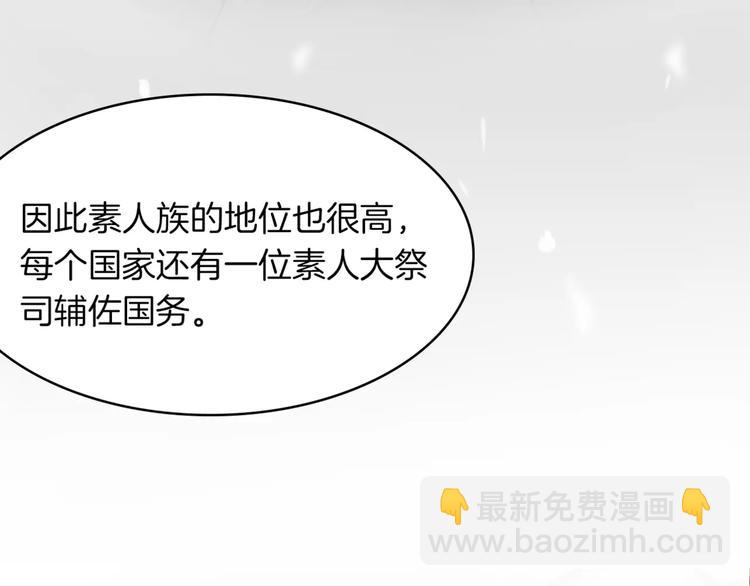 第4话 三块钱体验度34