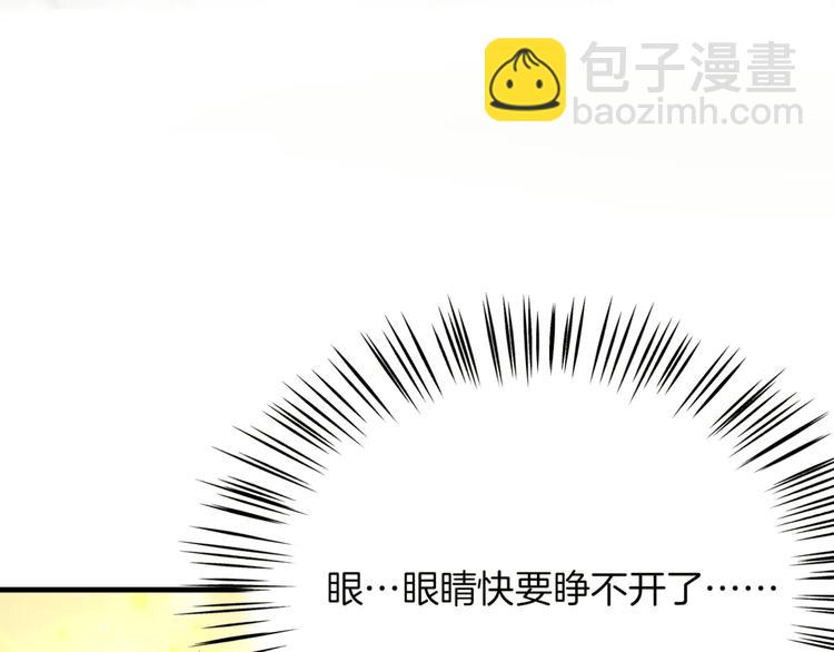 第4话 三块钱体验度39