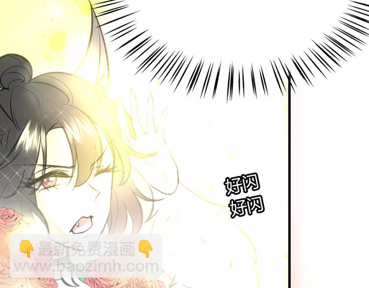 第4话 三块钱体验度40