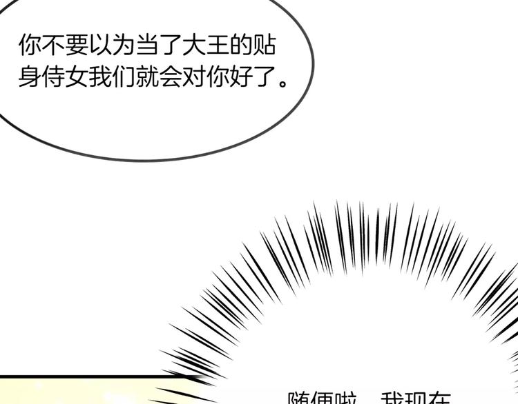 第4话 三块钱体验度45