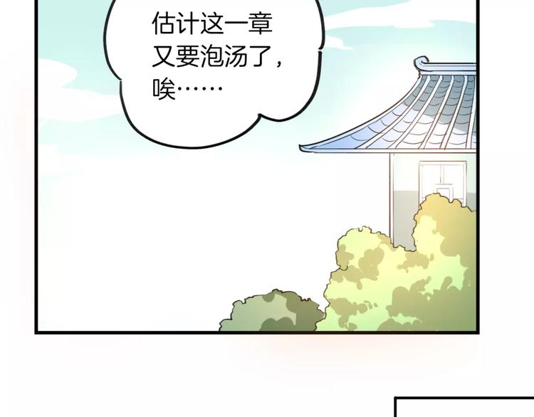 第4话 三块钱体验度48
