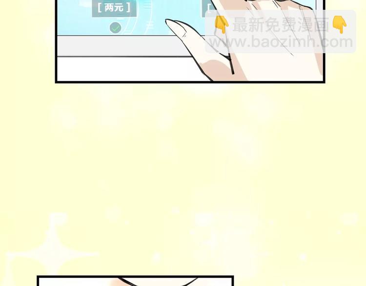 第4话 三块钱体验度6