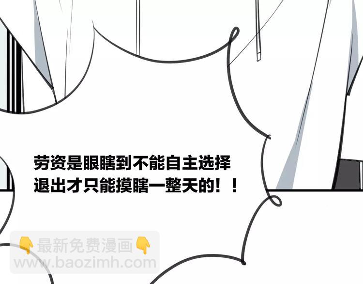 第4话 三块钱体验度65