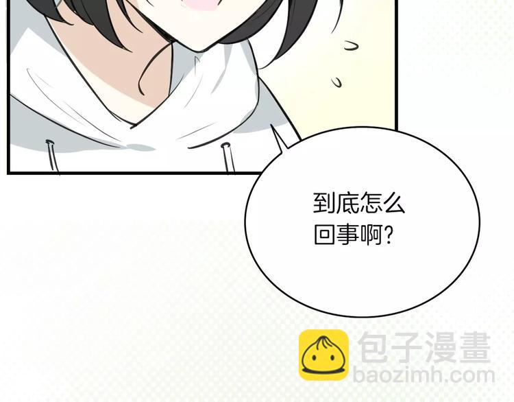 第4话 三块钱体验度72
