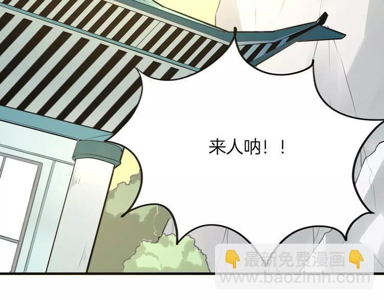 第4话 三块钱体验度84