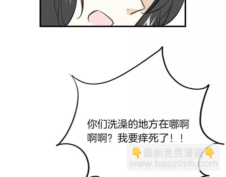 第4话 三块钱体验度91