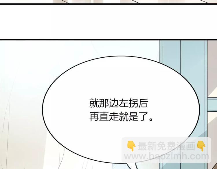 第4话 三块钱体验度94