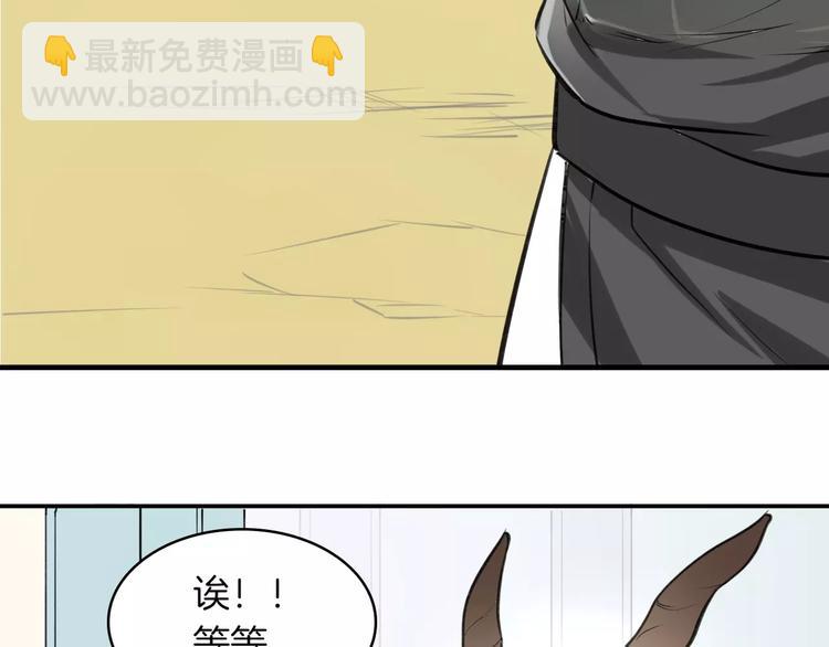 第4话 三块钱体验度97