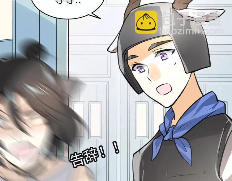 第4话 三块钱体验度98