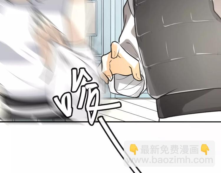 第4话 三块钱体验度99