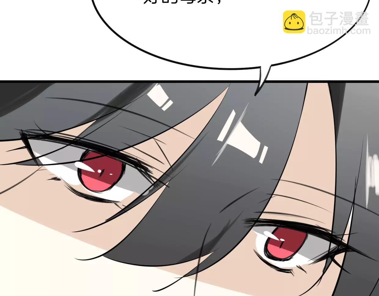 第12话 笑面皮的妖怪121